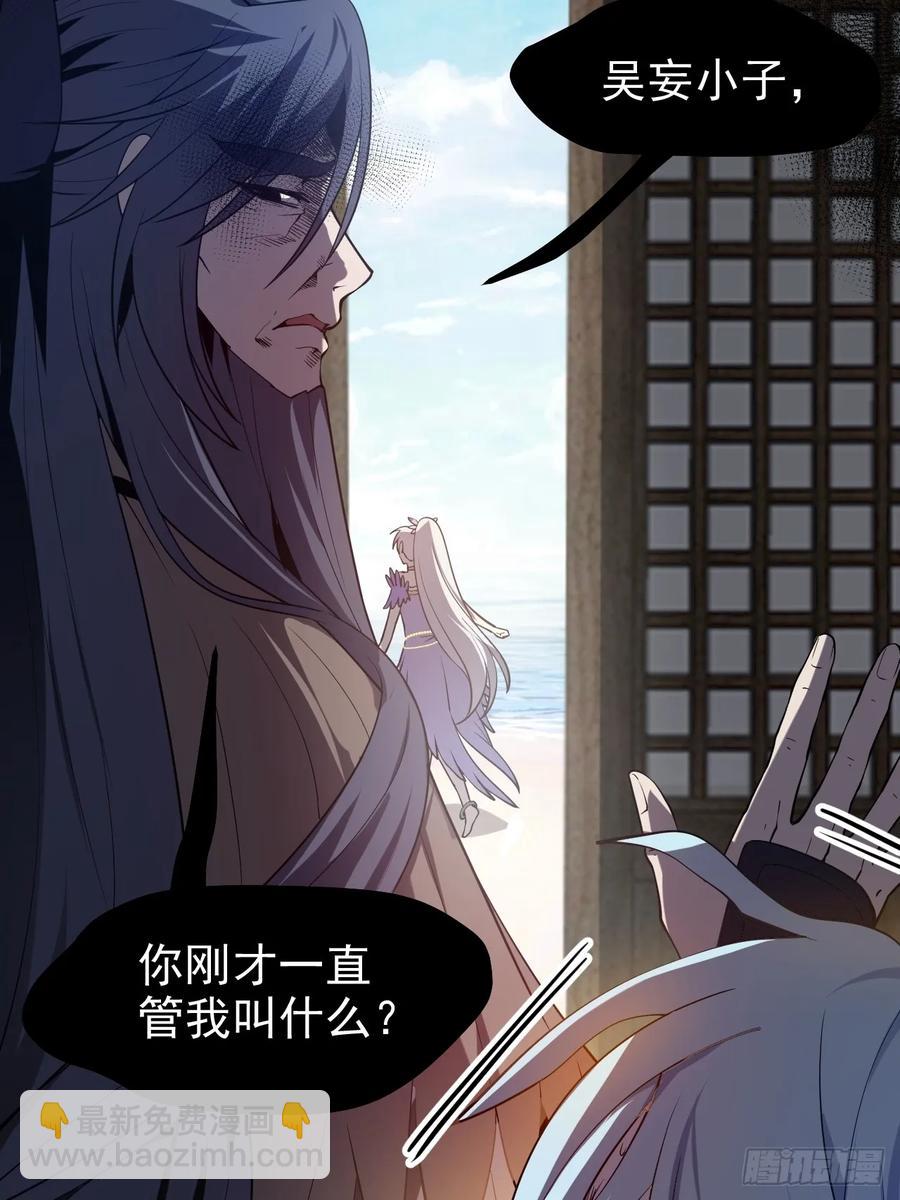 第七十八话 所爱隔山海-第78话