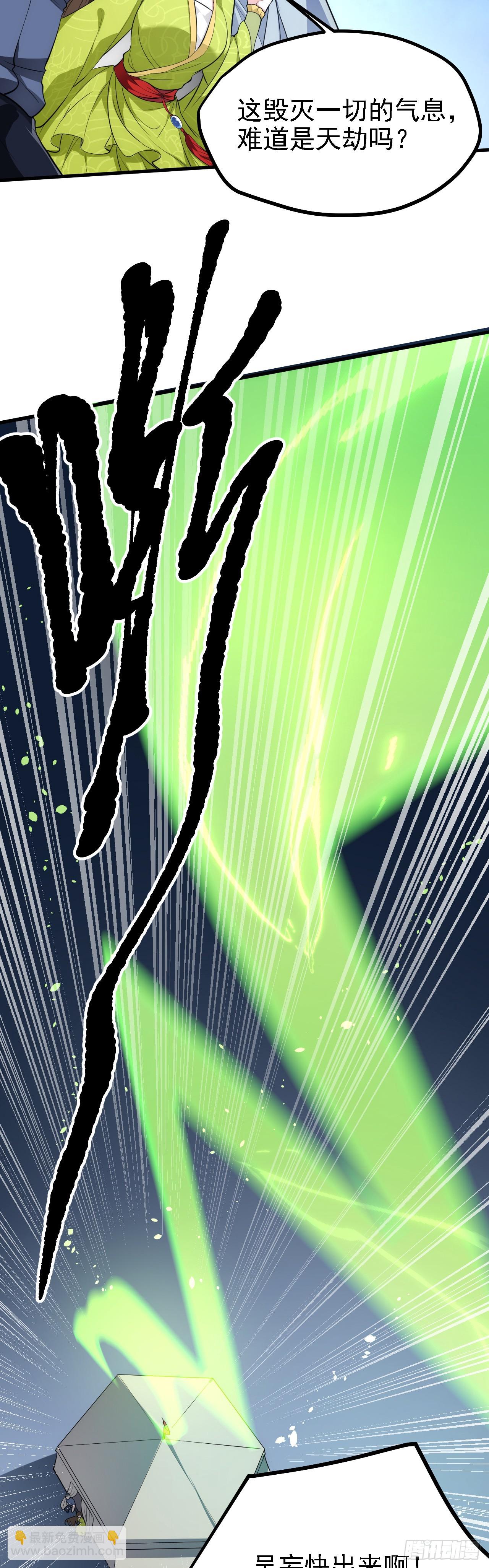 第八话 上雪山-第8话