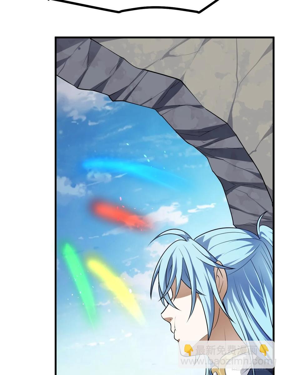 第八十话 少主抵人域-第80话