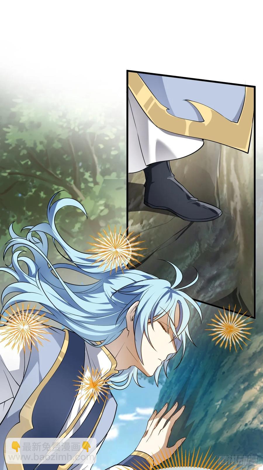 第八十话 少主抵人域-第80话