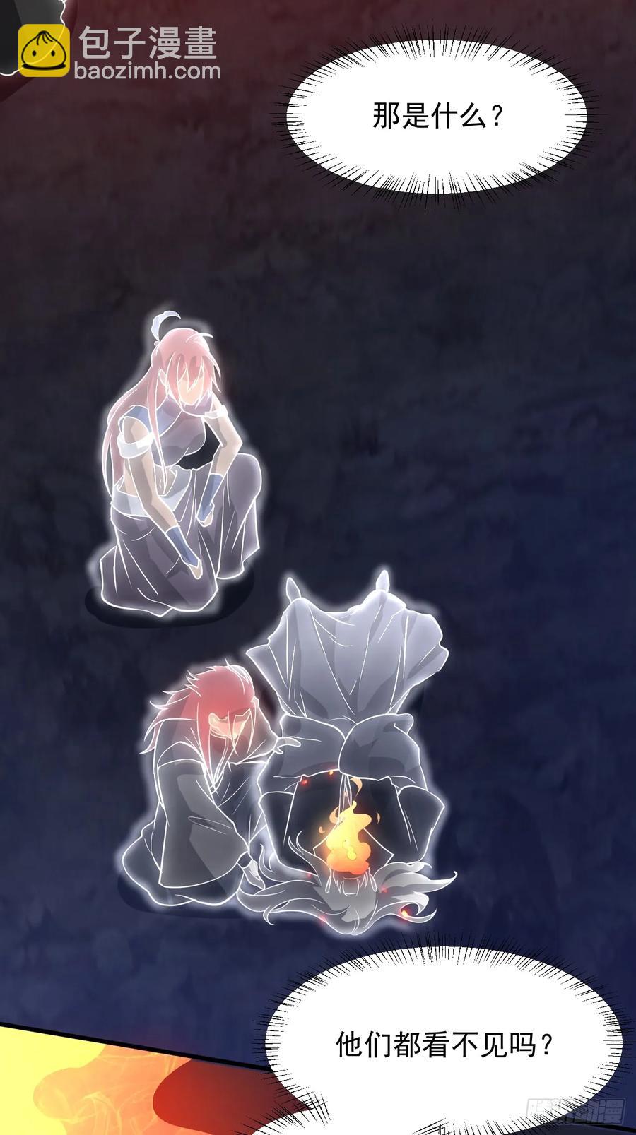 第八十八话 薪火相传(1/2)-第88话