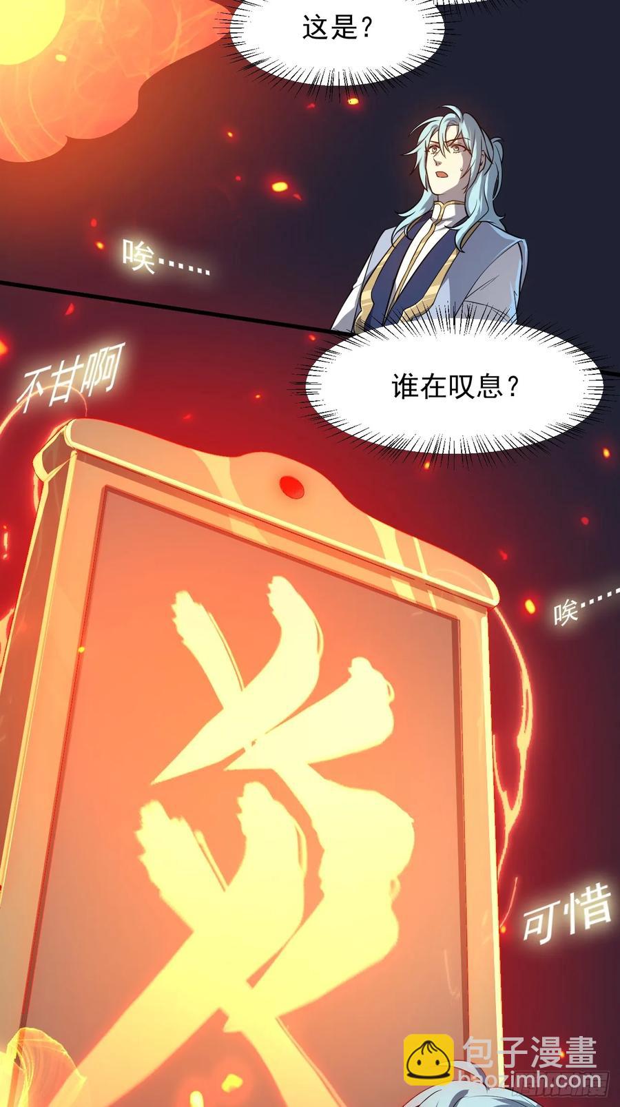 第八十八话 薪火相传(1/2)-第88话