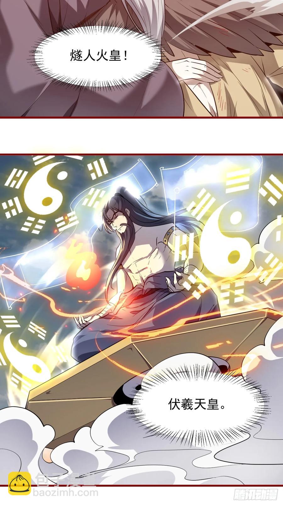 第八十八话 薪火相传(1/2)-第88话