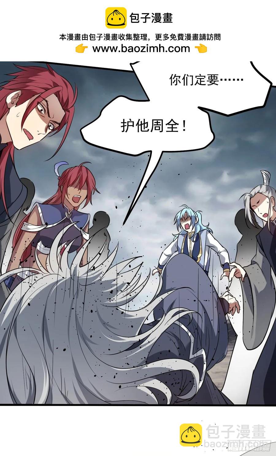 第八十八话 薪火相传(1/2)-第88话