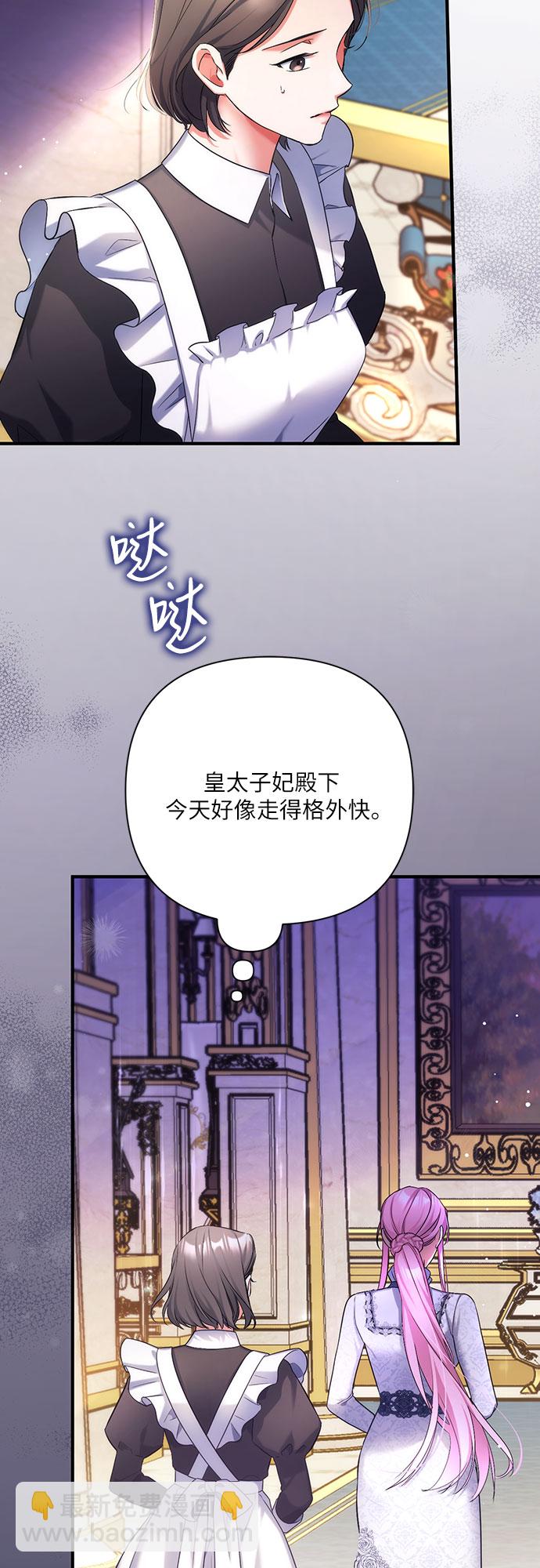 拯救被遺棄的最愛角色 - 第45話(1/2) - 5