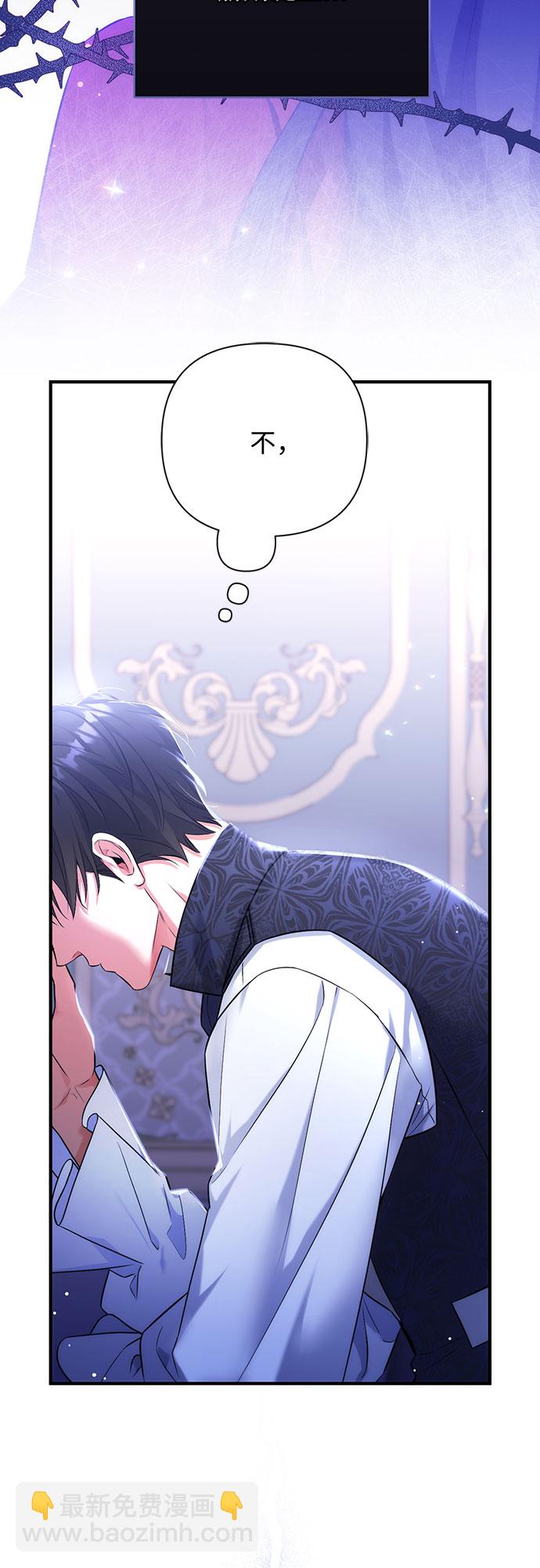 拯救被遺棄的最愛角色 - 第45話(1/2) - 1