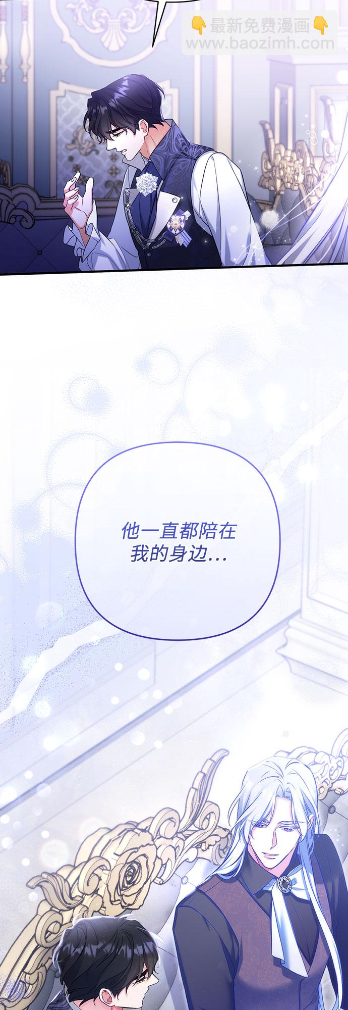 拯救被遺棄的最愛角色 - 第45話(1/2) - 3
