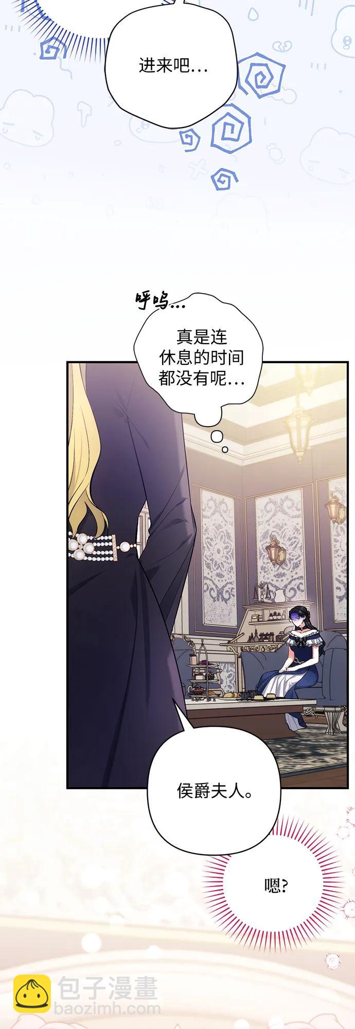 拯救被遺棄的最愛角色 - 第91話(1/2) - 5