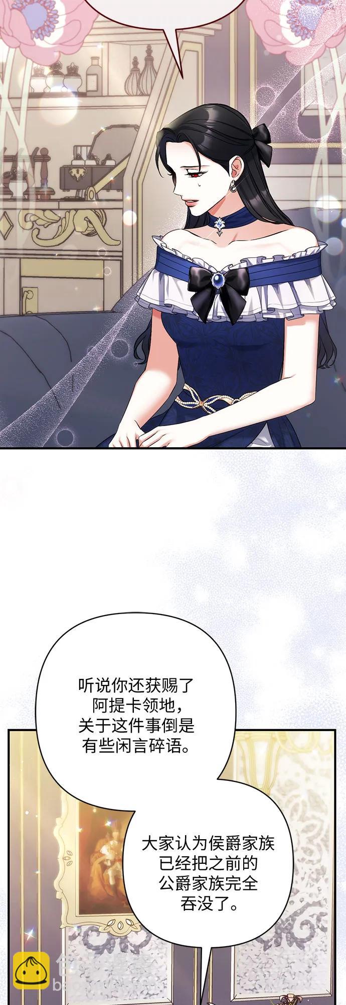 拯救被遺棄的最愛角色 - 第91話(1/2) - 1
