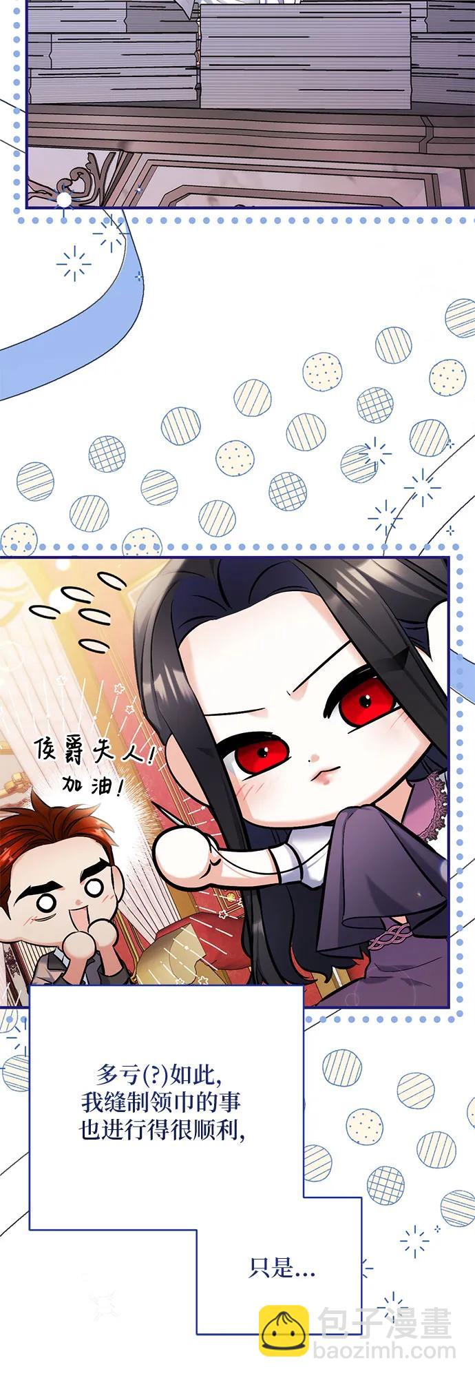 拯救被遺棄的最愛角色 - 第91話(1/2) - 1