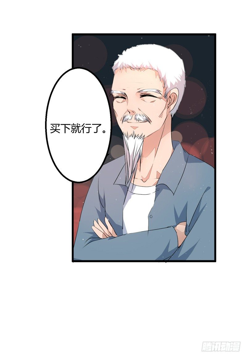 我还不想死！(1/2)-第2话