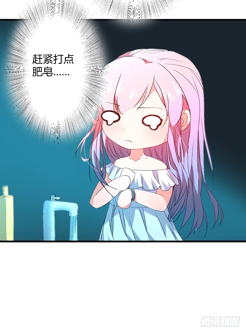 我还不想死！(1/2)-第2话