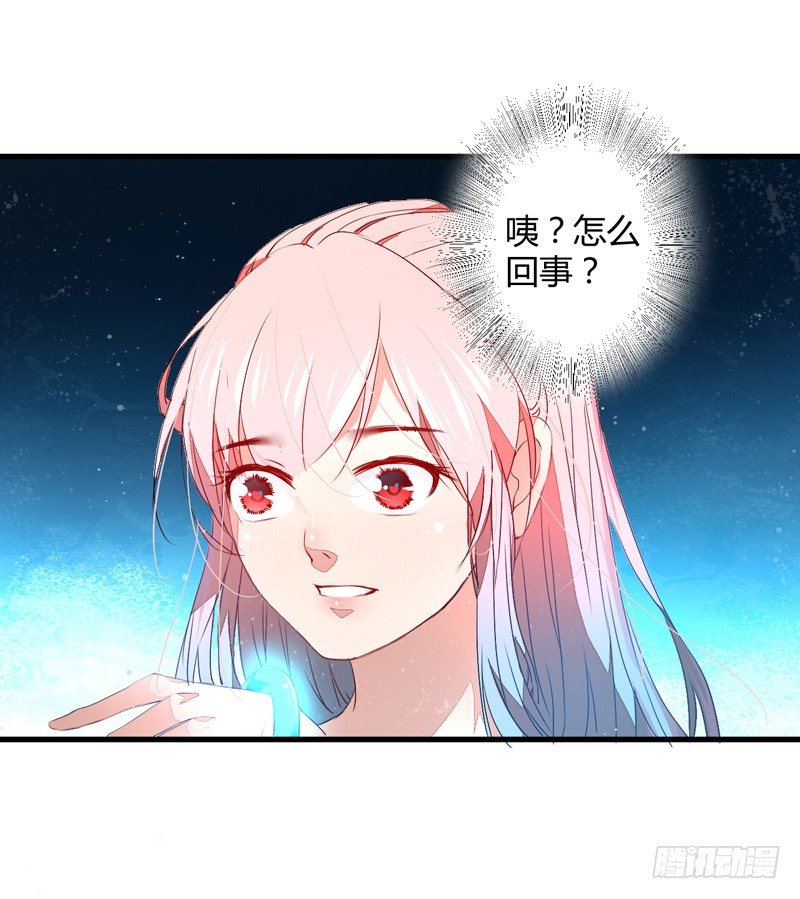 我还不想死！(1/2)-第2话