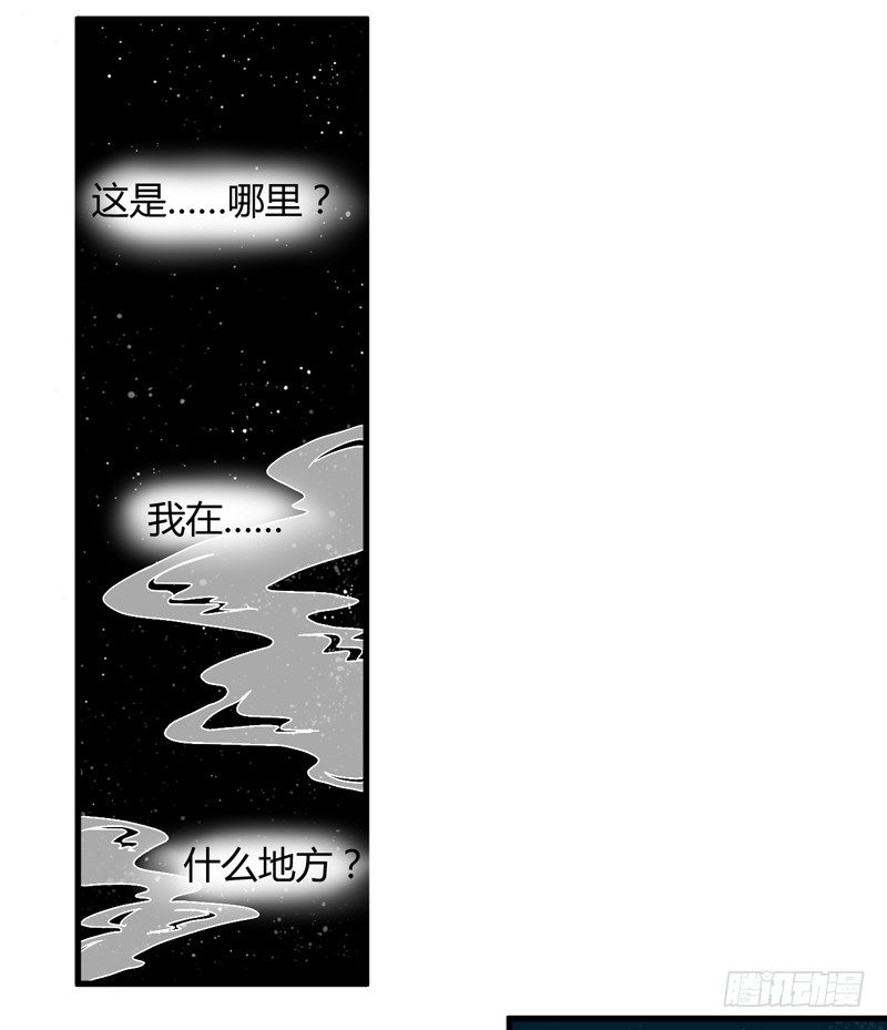 我还不想死！(1/2)-第2话