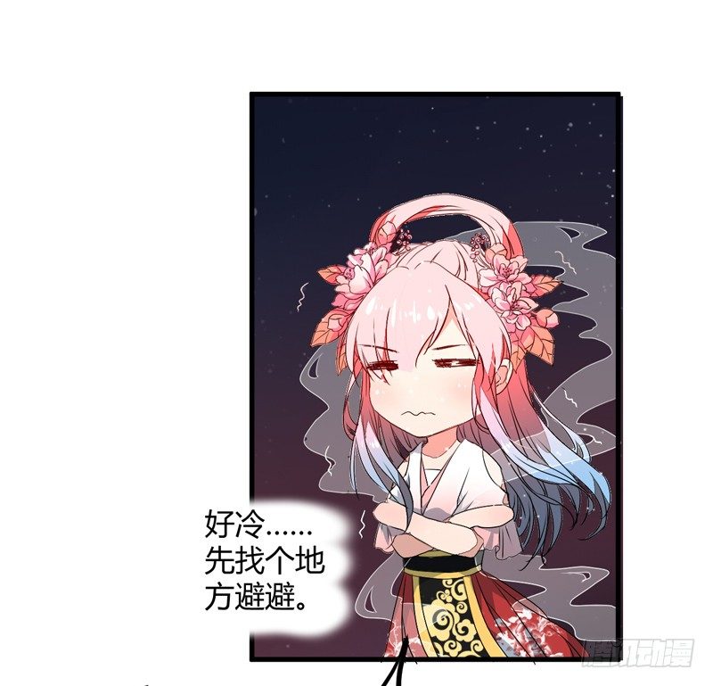 我还不想死！(1/2)-第2话