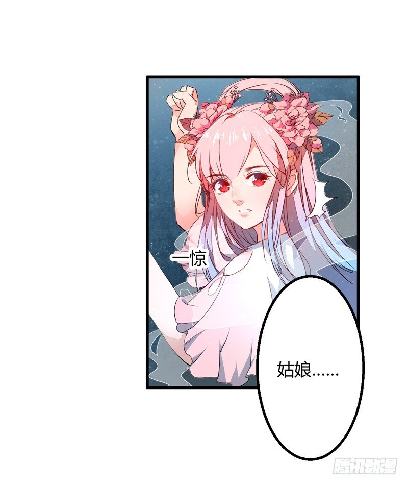 我还不想死！(1/2)-第2话