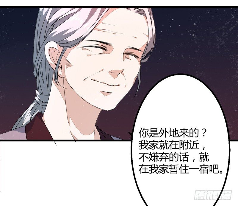 我还不想死！(1/2)-第2话