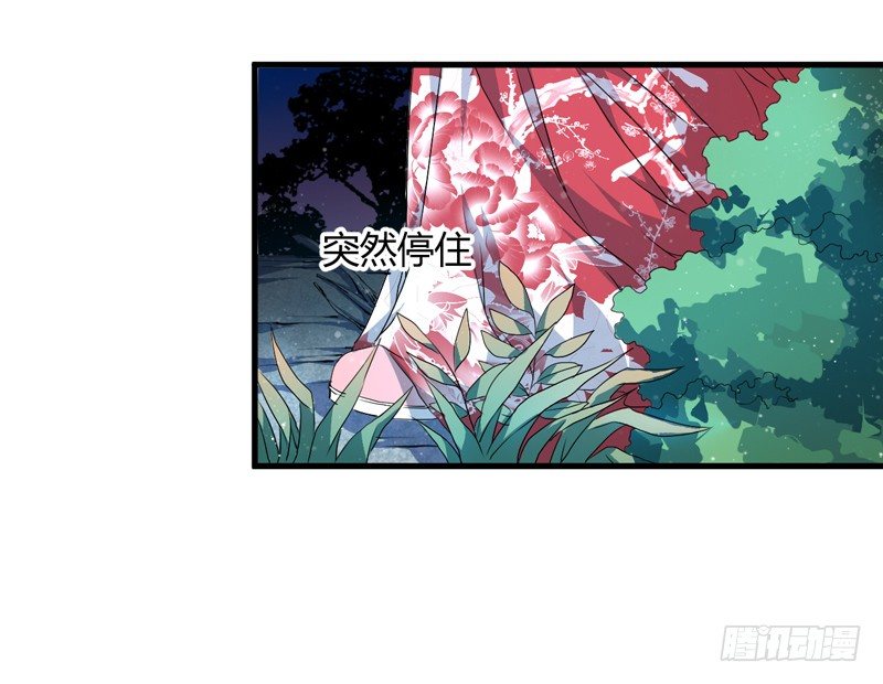 我还不想死！(1/2)-第2话