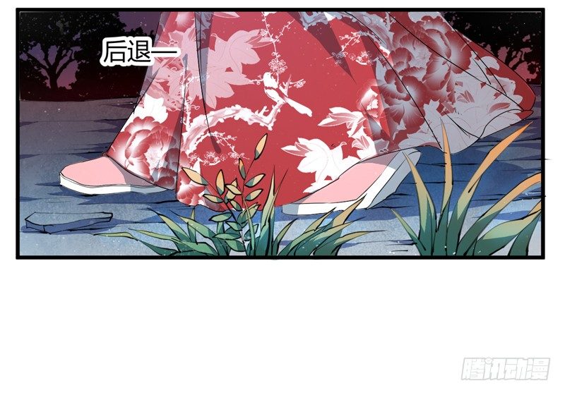 我还不想死！(1/2)-第2话