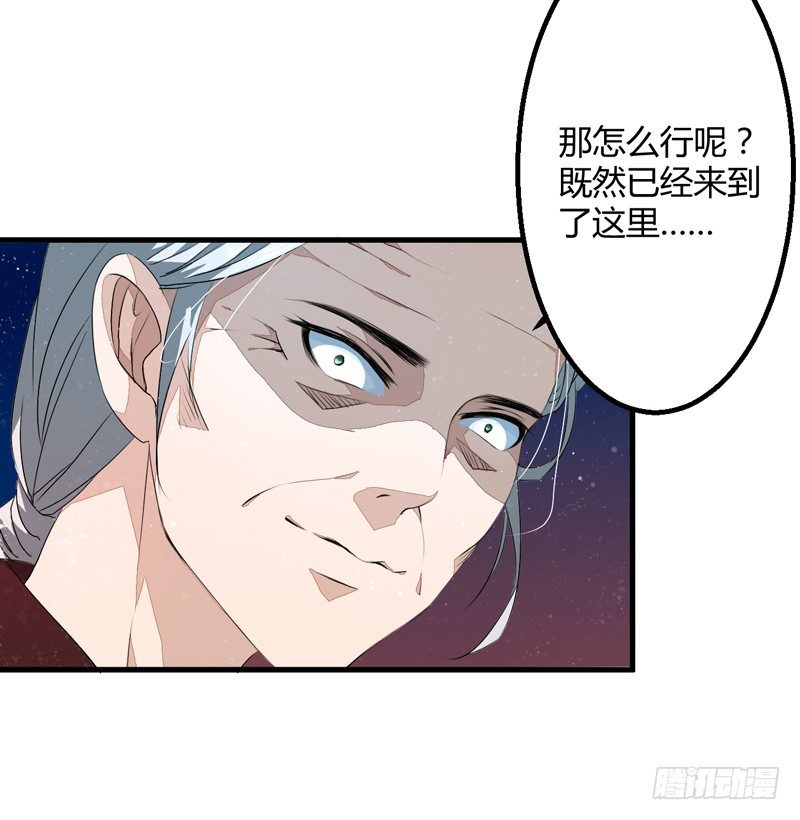 我还不想死！(1/2)-第2话