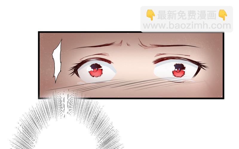 我还不想死！(1/2)-第2话