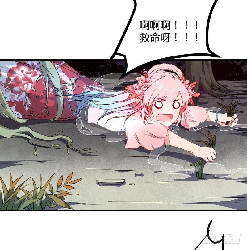 我还不想死！(1/2)-第2话