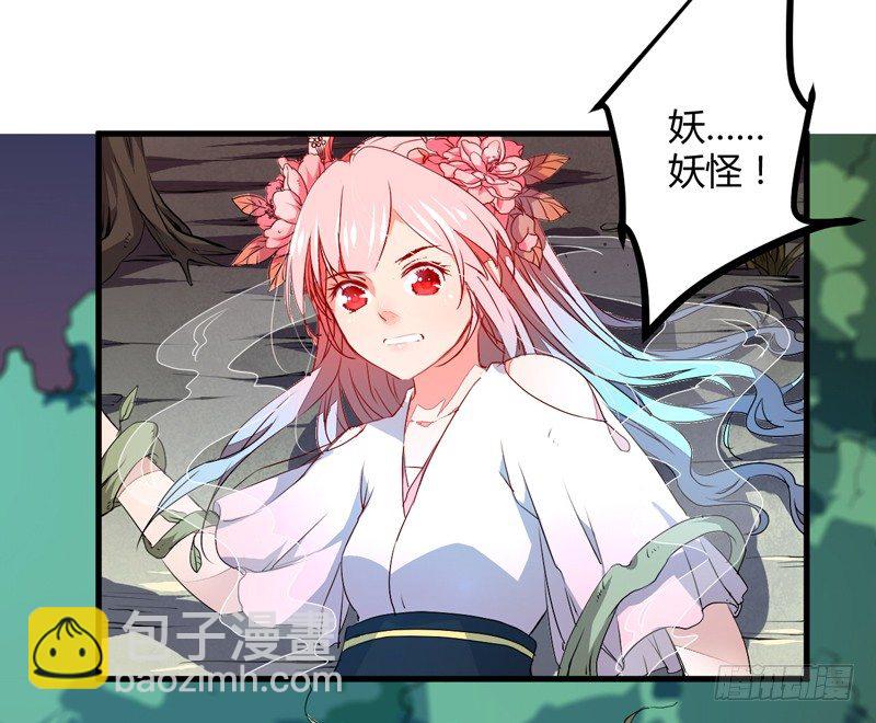 我还不想死！(1/2)-第2话