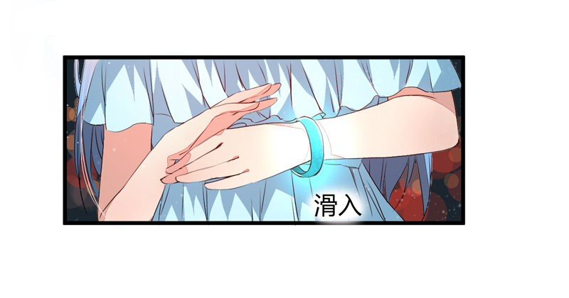 我还不想死！(1/2)-第2话