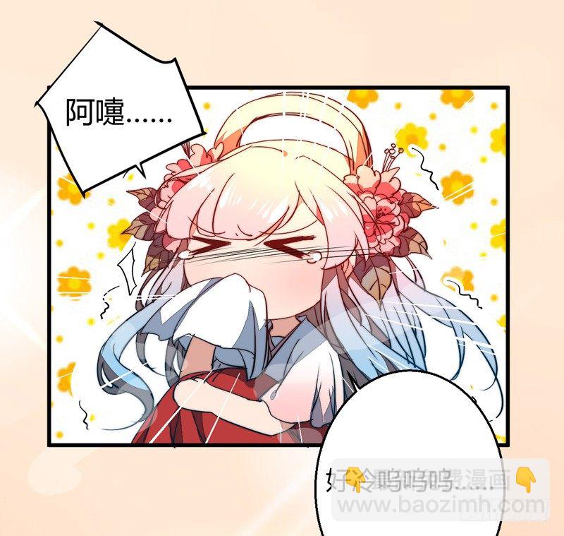 别小看吃货！(1/2)-第12话