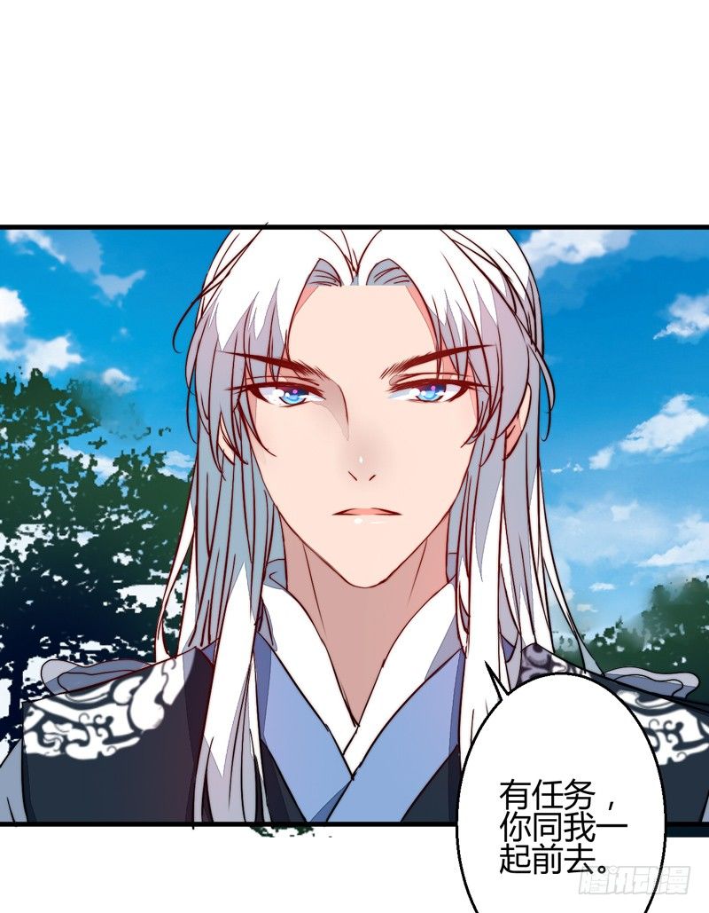 别小看吃货！(1/2)-第12话