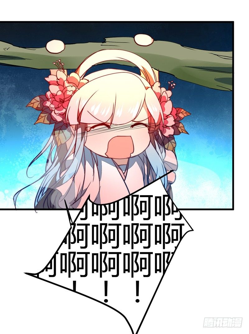 别小看吃货！(1/2)-第12话