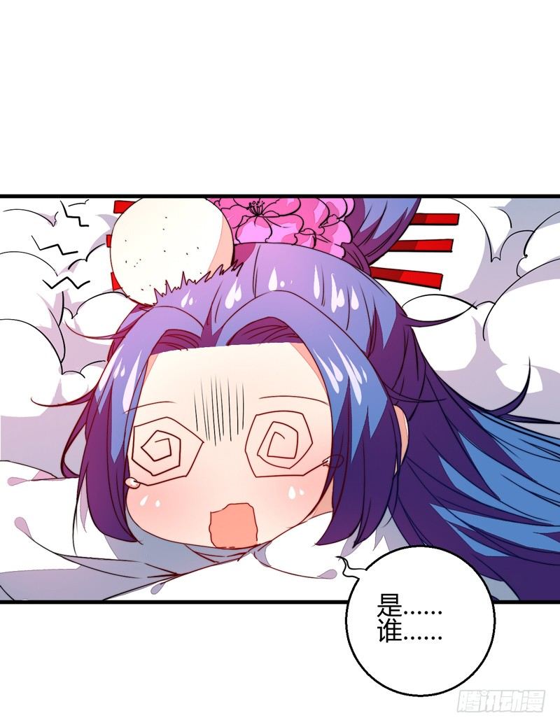 他是姜子牙？-第14话