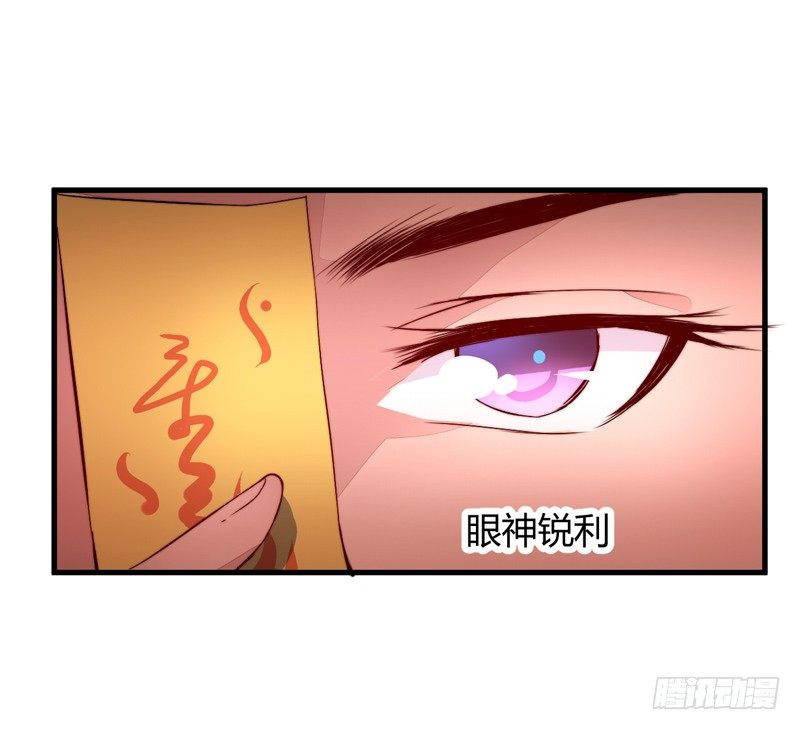 他是姜子牙？-第14话