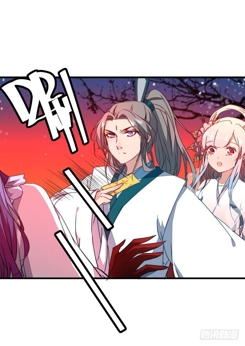 他是姜子牙？-第14话