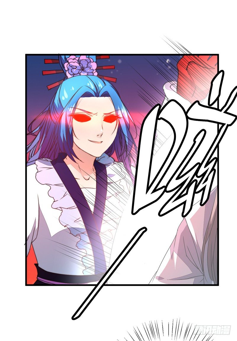 他是姜子牙？-第14话