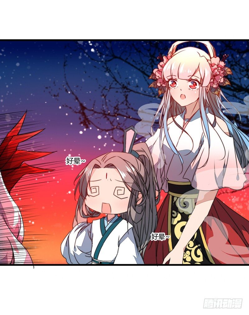 他是姜子牙？-第14话