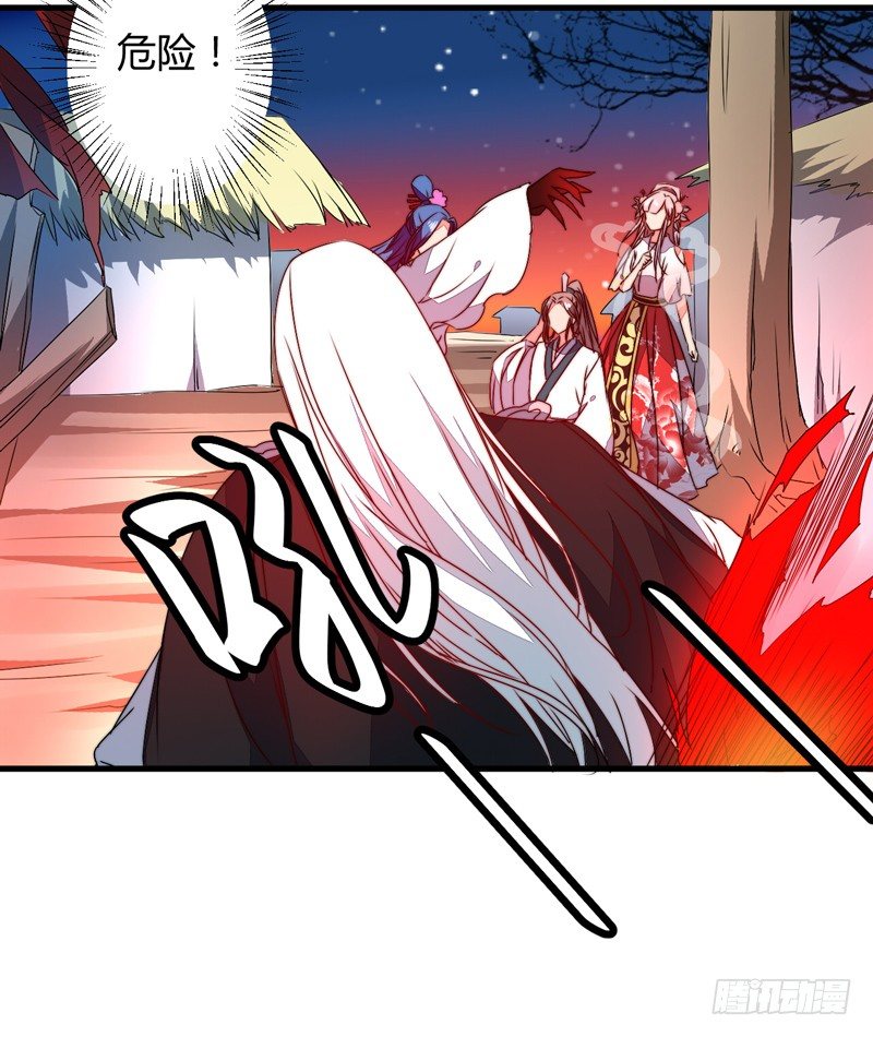 他是姜子牙？-第14话