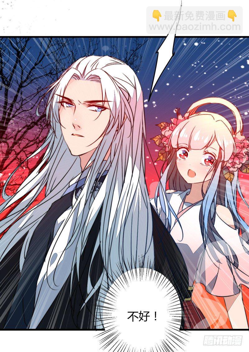 他是姜子牙？-第14话