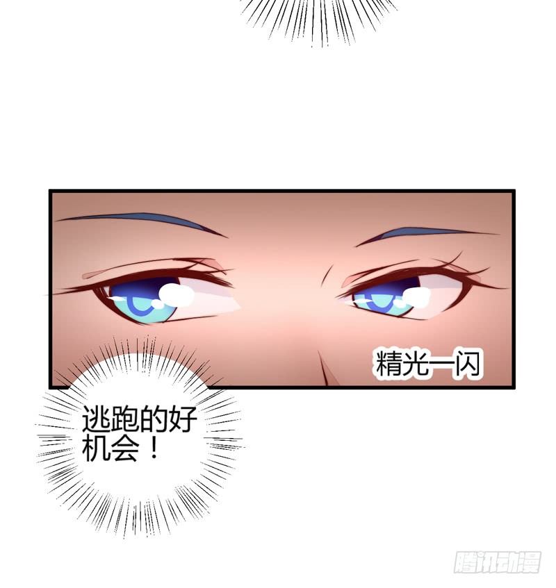 他是姜子牙？-第14话