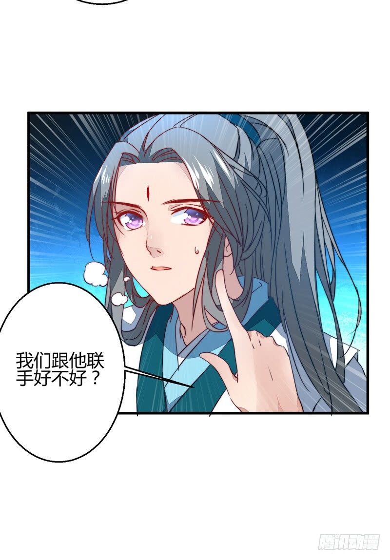 他是姜子牙？-第14话