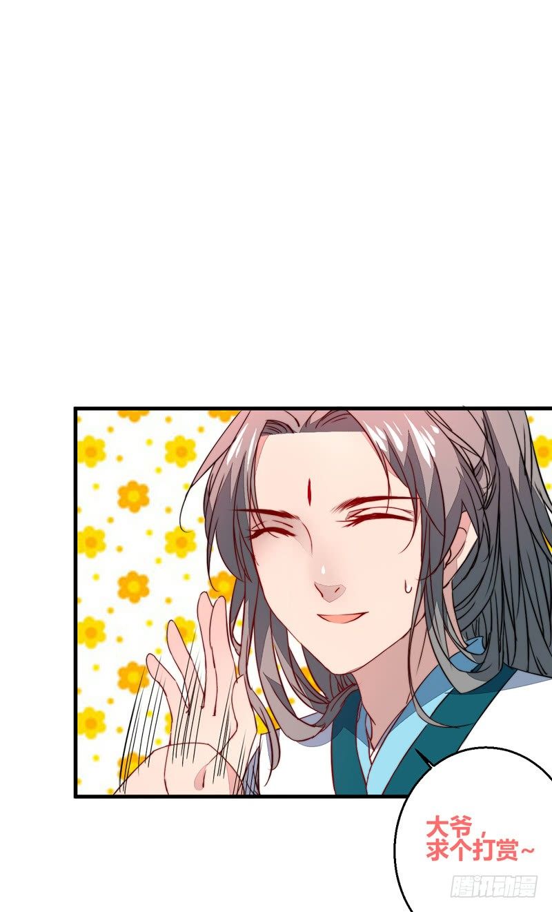 他是姜子牙？-第14话