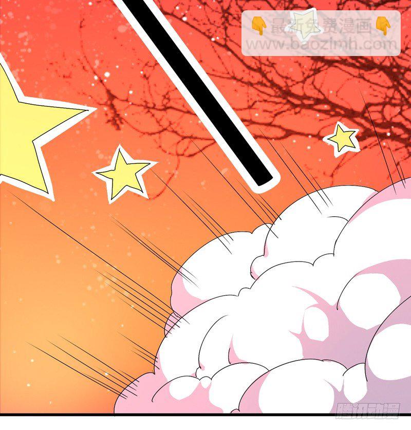 他是姜子牙？-第14话