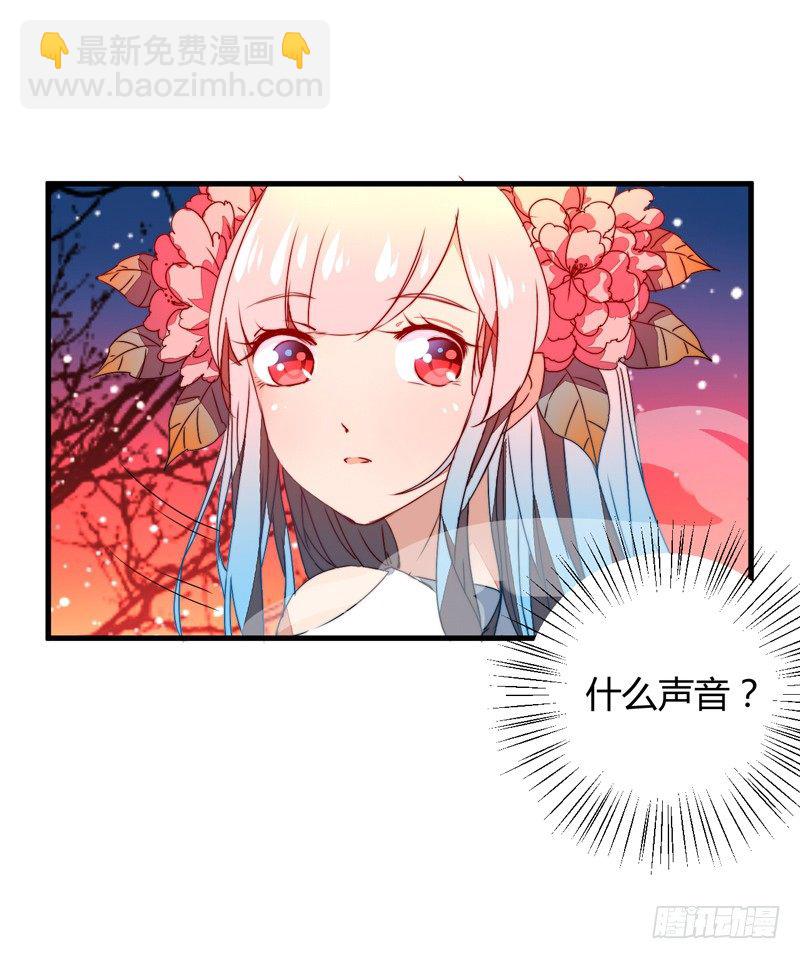 他是姜子牙？-第14话