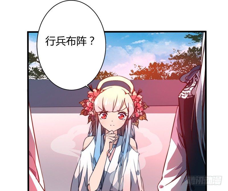 围捕墨麒麟(1/2)-第16话