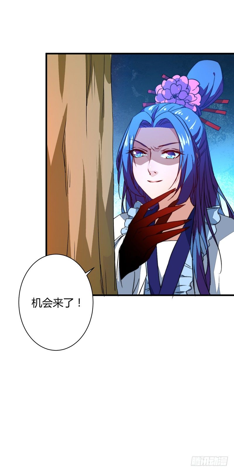 围捕墨麒麟(1/2)-第16话