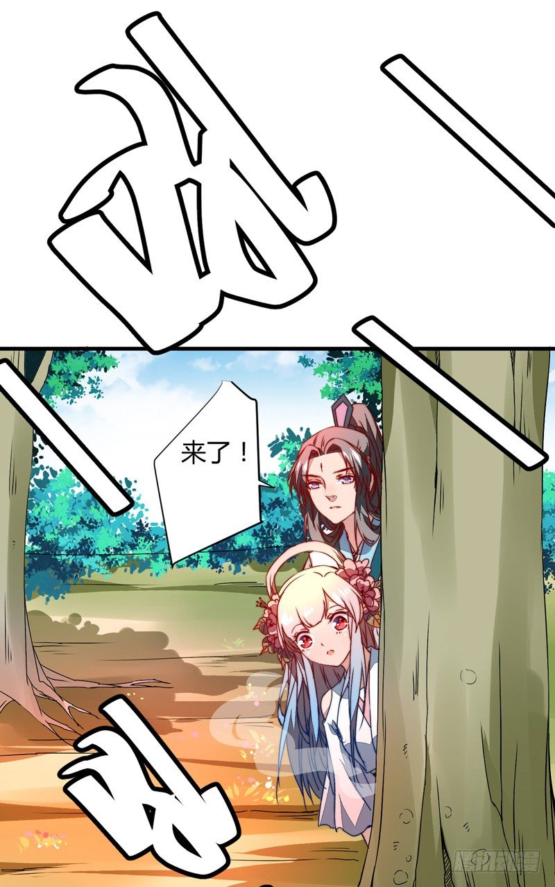 围捕墨麒麟(1/2)-第16话