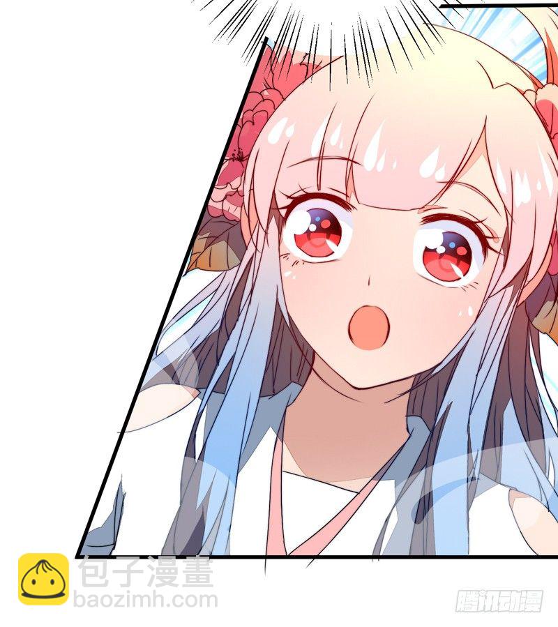 围捕墨麒麟(1/2)-第16话