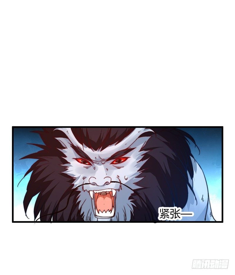 木剑引发的惨案(1/2)-第18话