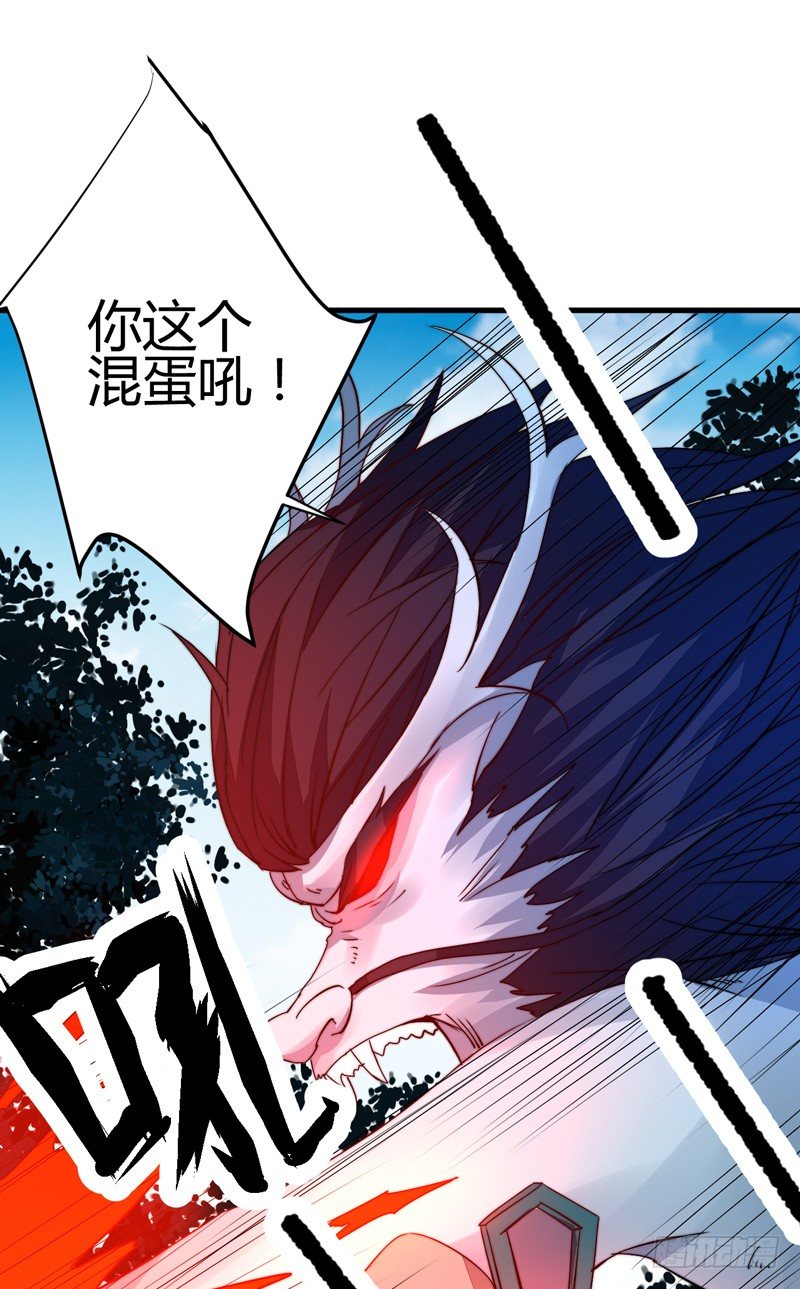 木剑引发的惨案(1/2)-第18话