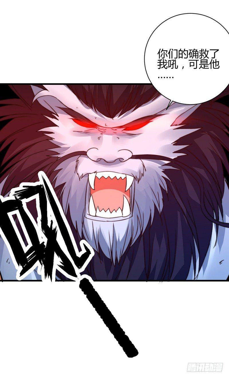 木剑引发的惨案(1/2)-第18话